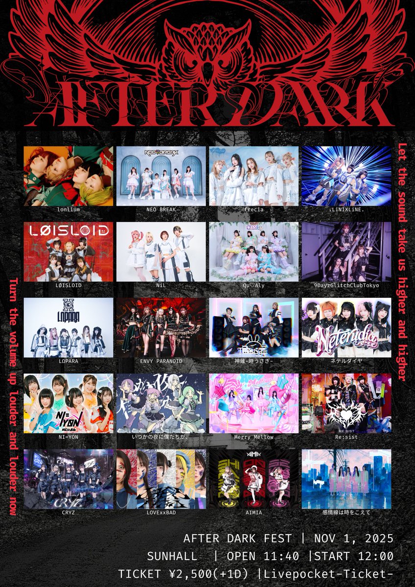 #AFTERDARKFEST

🎪11月FEST開催決定🎪

11/1(土)
『AFTER DARK FEST』

📍SUNHALL
🕰️OPEN 11:40 | START 12:00
💰️前売り￥2,500 (+1D)

🎫10/15(水)19:00~先着販売
🔗t.livepocket.jp/e/adf_111sun
