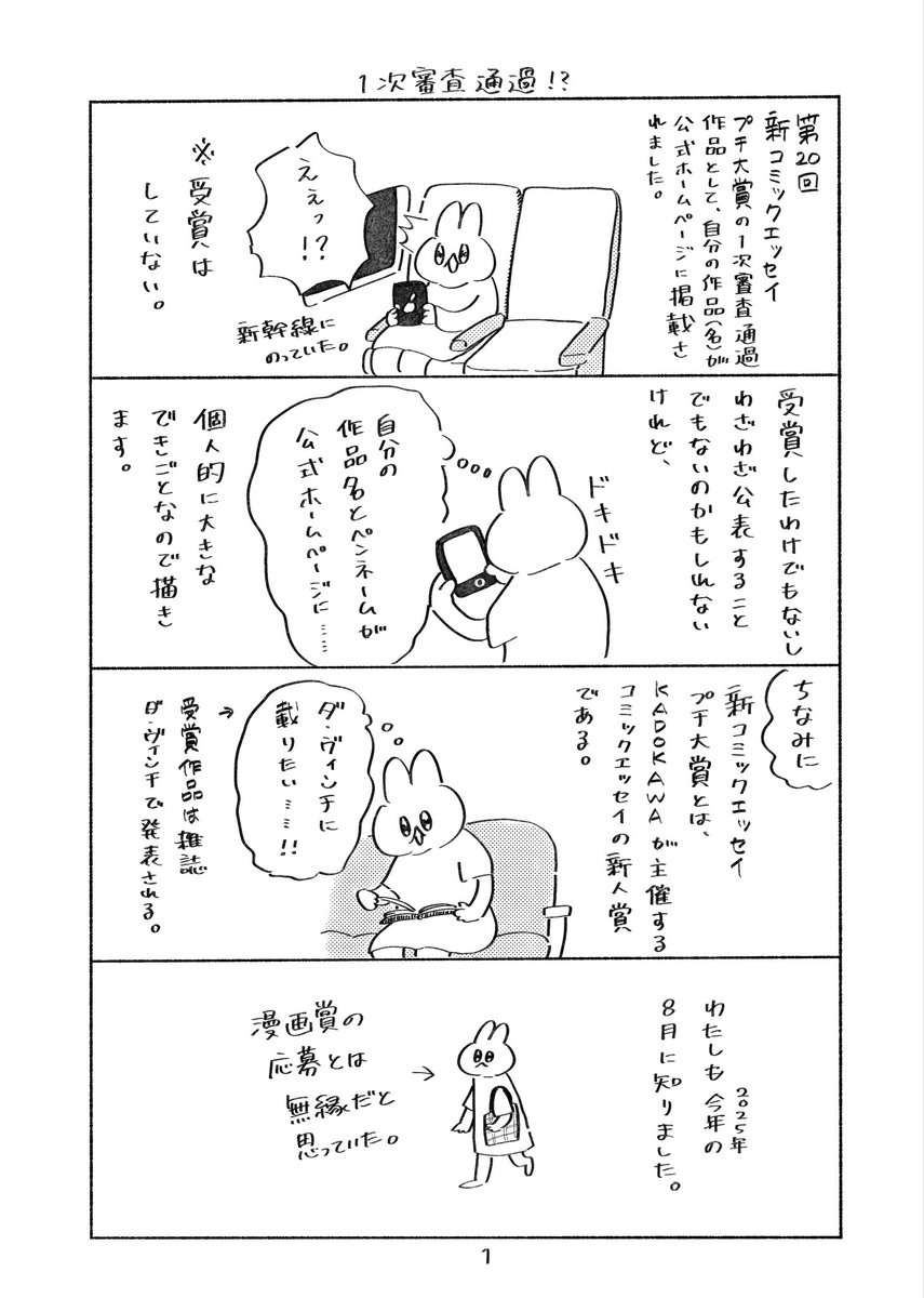 hami(はみ) tweet media