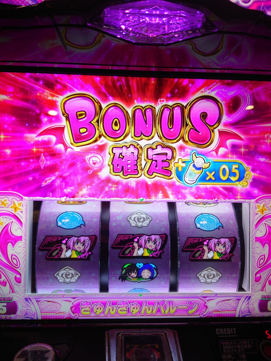 バルーン成功率87.5%（7/8）