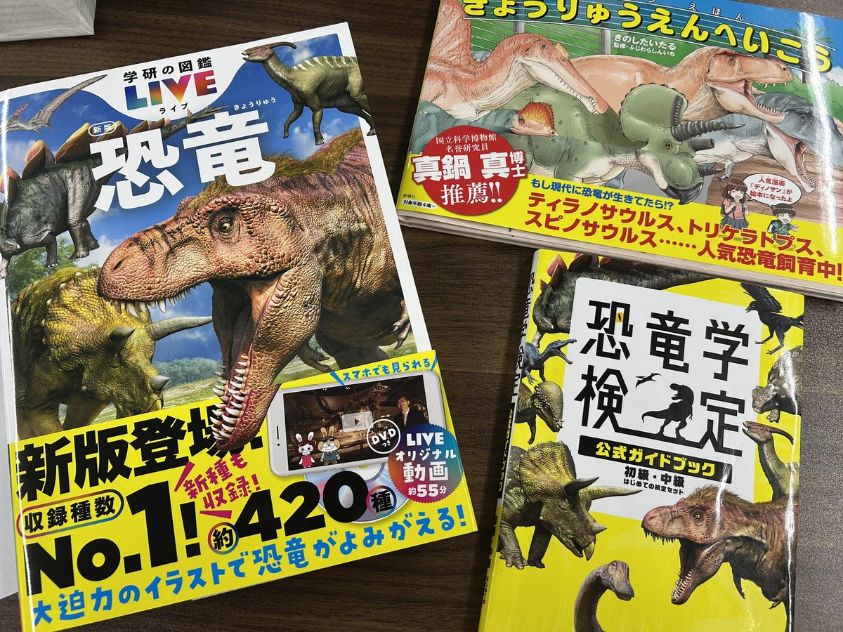 Dinosaur_Kentei's tweet photo. #恐竜学検定 
結果が待ち遠しい今日この頃🦖

今のあなたに必要なのはズバリ…
【恐竜アクリルスタンド】です✨

ケータさんデザインのオリジナルアクリルスタンド！
購入できるのは 恐竜学検定受験者 だけ！
(第1回受験者の方もご購入いただけます)
@keetaGG 

詳細はこちら
https://t.co/xDoZS1FyTe https://t.co/DYO2uoXUdW