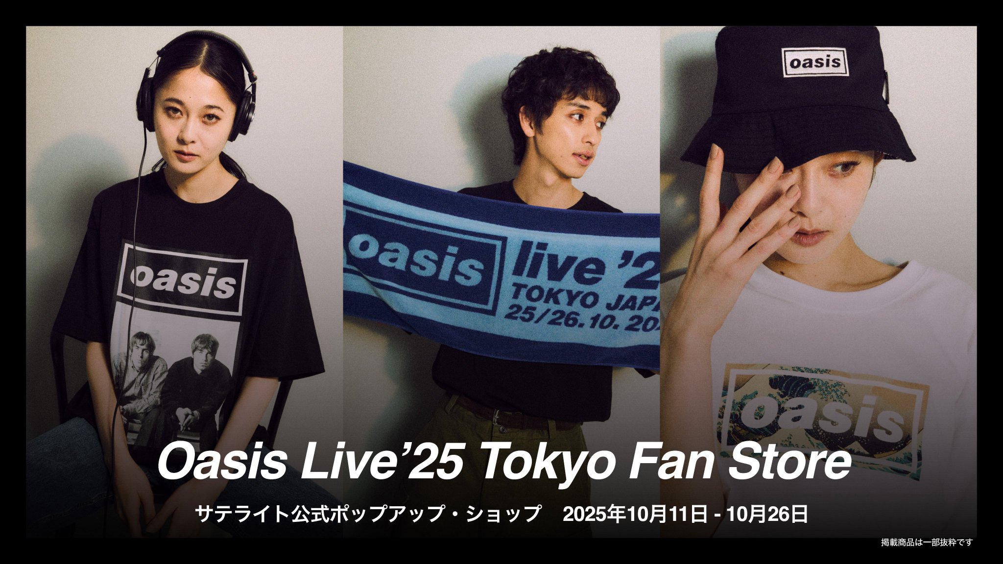 Oasis Live'25 来日記念公式アカウント on X: 