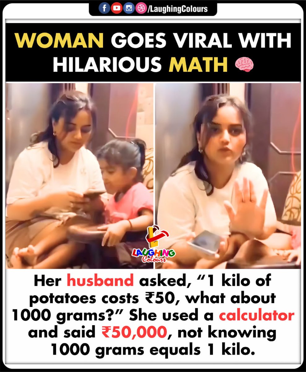 LaughingColours's tweet image. Math gone hilarious 🤯

#FunnyVideo #ViralMath #RelatableHumor #IndianWife #LaughingColours #ViralContent