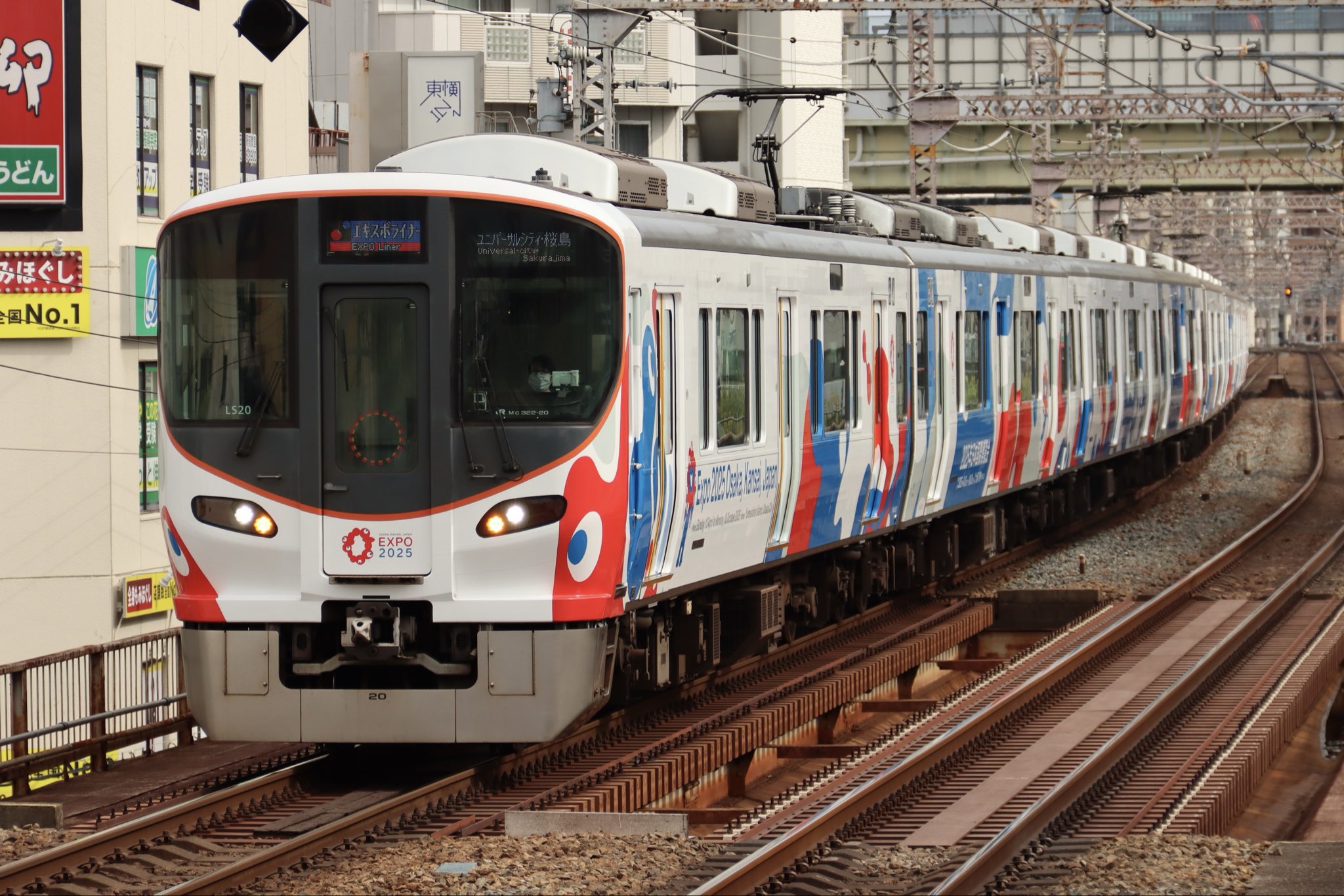 eriha  「8号線」 8-98258-641-0 6UZ1 Engine Wiring Harness for Hitachi ZX470-5A