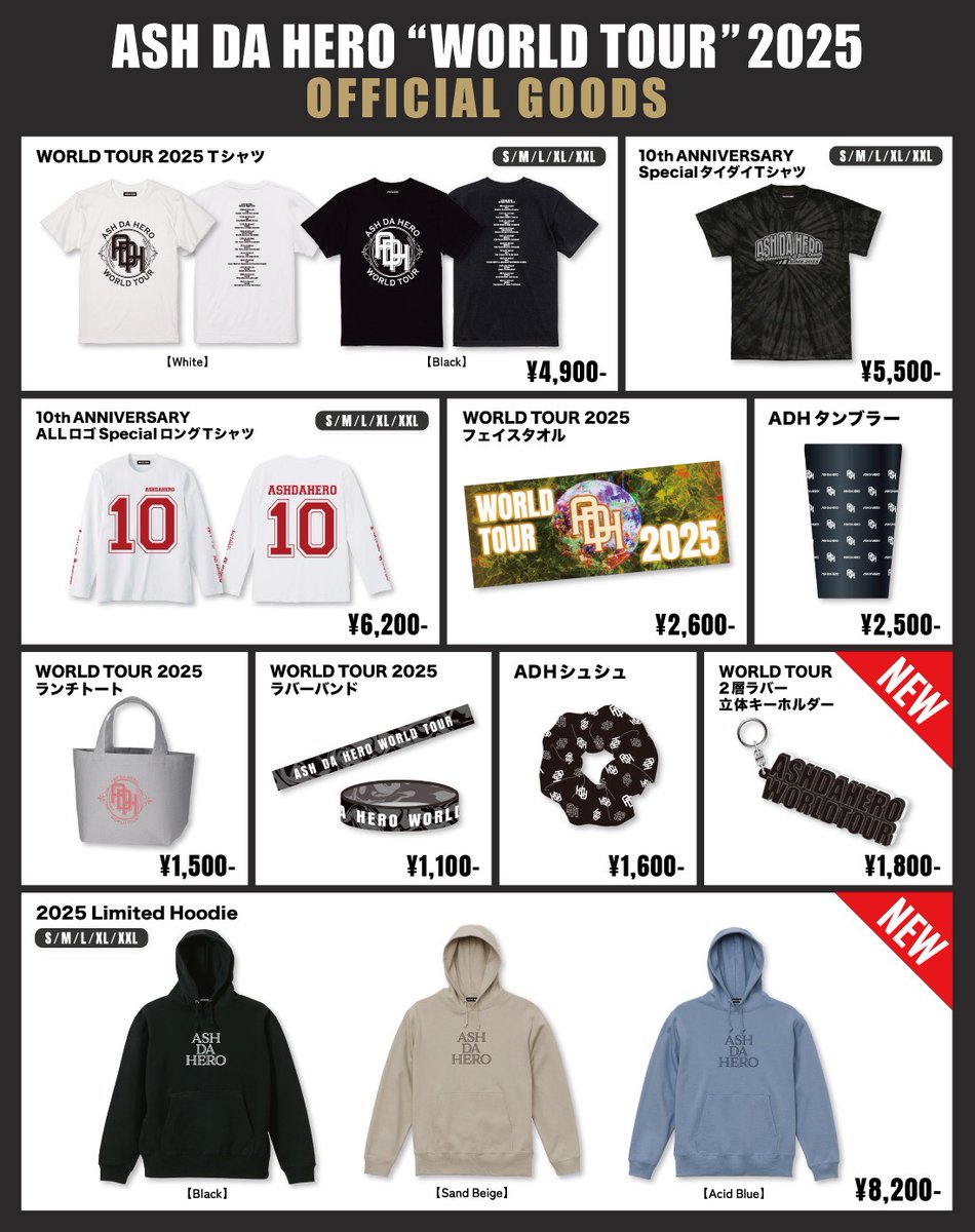 ASH DA HERO ★NEW CHAPTER★現地購入限定★ ASH DA HERO ☆NEW CHAPTER☆現地購入限定☆