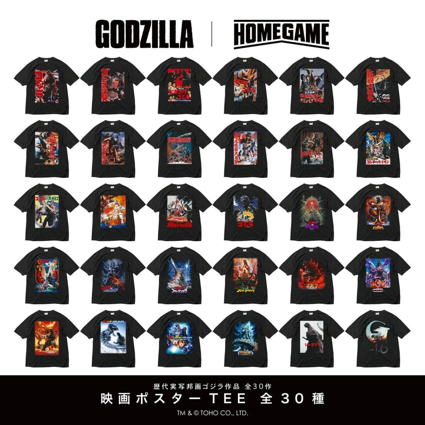 ゴジラ70周年記念🎊
『GODZILLA | HOMEGAME 映画ポスターTee』が登場🔥

邦画ゴジラシリーズ歴代30作品の映画ポスターをモチーフにした、ファン必見のスペシャルアイテム👀✨
圧倒的な存在感と臨場感をそのままTシャツに！

是非、あなたのお気に入りの1枚をゲットしてください！