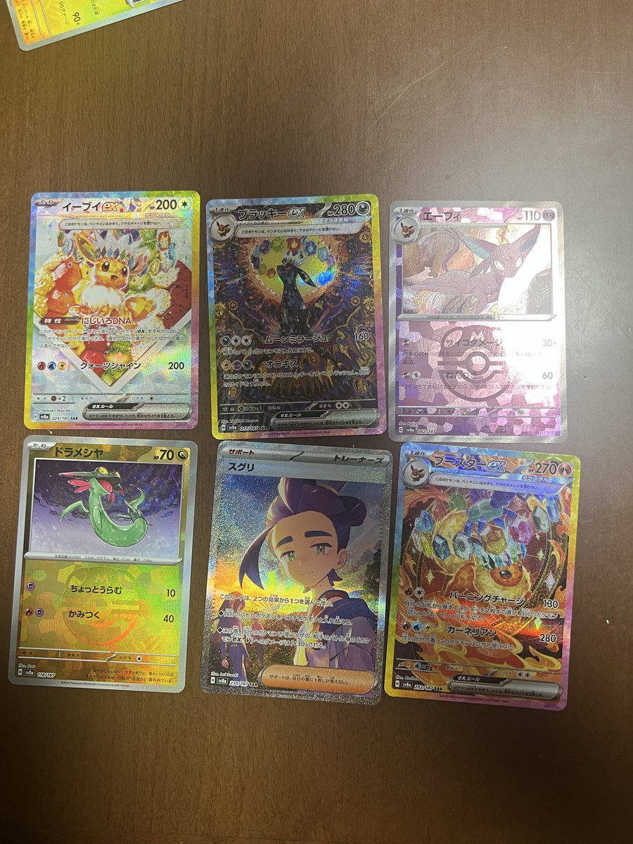 40p買った結果。引きは強いまま
