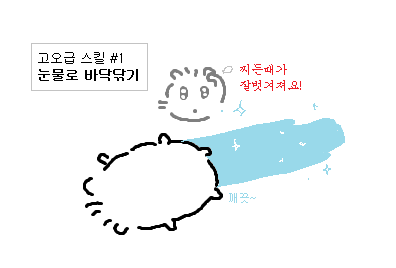 이루마군 최신편 진짜 최고다