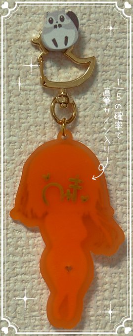 BOOTHにてひなちゃんタペ③と大家さんアクキーの一般販売を開始しました.ᐟ.ᐟ
ほぼ原価ギリギリの大特価です✧
すでに在庫が少ないので、この機会にぜひよろしくお願いします♡

〖 大家さん特製アクキー 〗
https://t.co/tM1YjBPxxx

〖 ひなちゃんB2ハーフタペ③ 〗
https://t.co/RmoJDF8nDb 