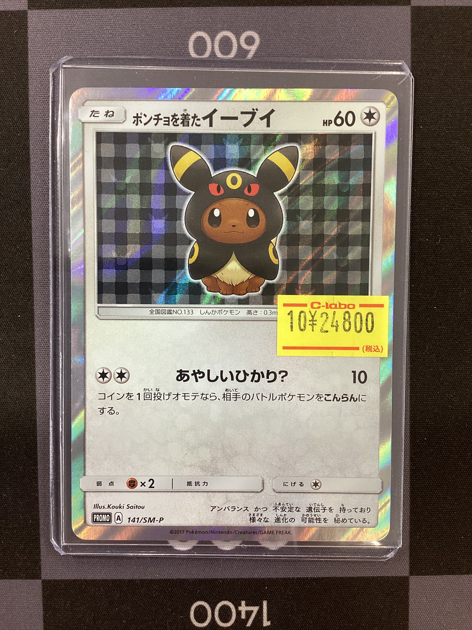 カードラボ郡山店 on X: 