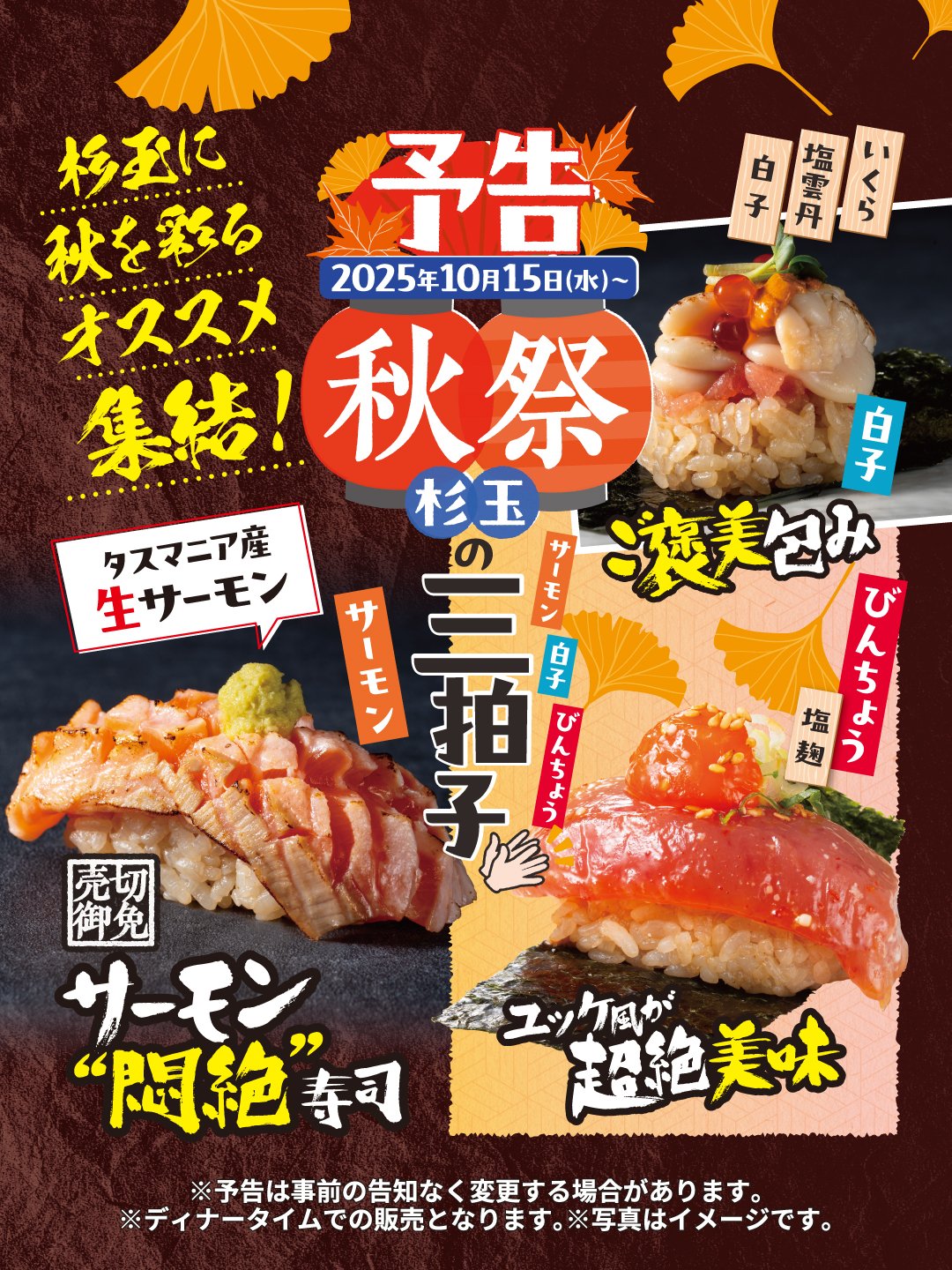 杉玉 約50センチ‼️お客様ご注文品♪ 杉玉 約50センチ