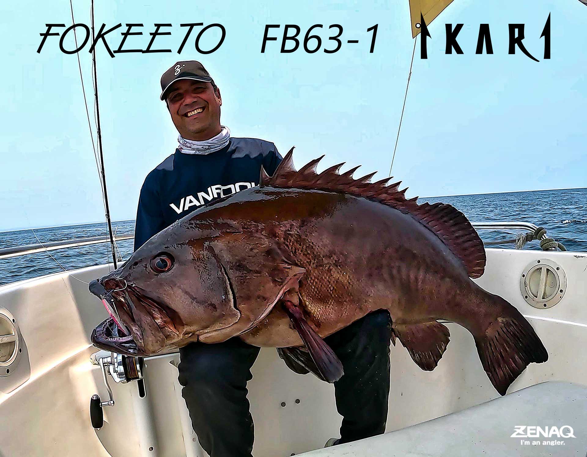 ☆連休セール中値下げＯＫ！ロッド　⑩ DAIWA ダイワ ロッド オーバーゼア OVER THERE 05801060 竿袋付