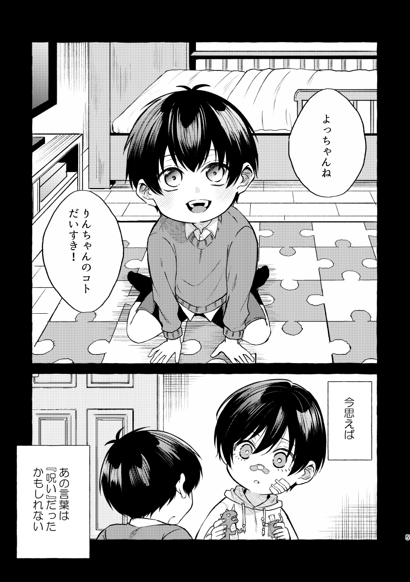 (1/4) 