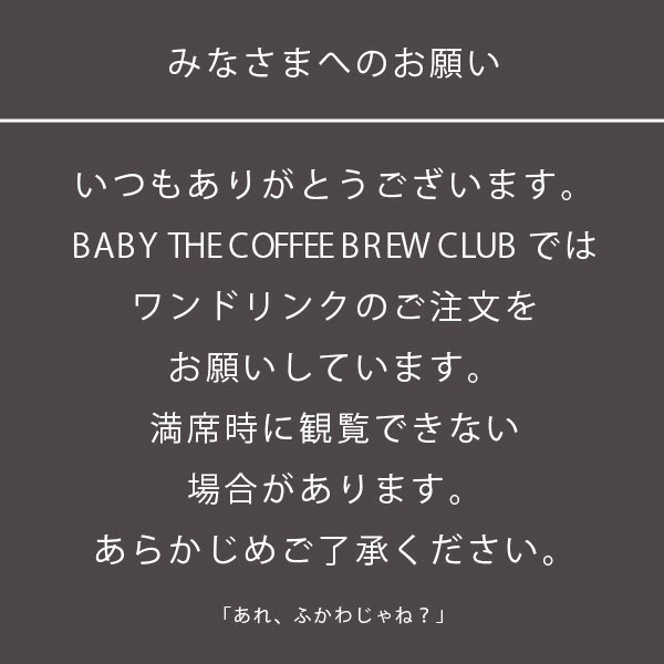 🗓️NEXT公開収録🗓️
🗓️11月3日（月）🗓️

カドフレ🙌
言語学者で音声学者の #川原繁人 さん
タックイン研究者の #高畑鍬名 さん

📍原宿 ハラカド 3F 
BABY THE COFFEE BREW CLUB 
夜７時〜

#ふかわりょう #マーキー813 #中臺孝樹 #近視のサエ子 #あれふかわじゃね
お願いもご確認下さい🙇‍♀️