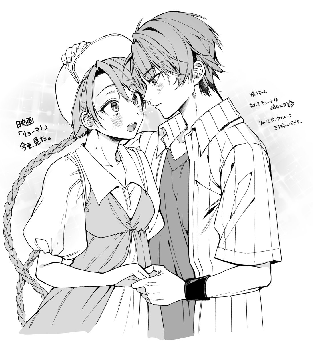 ぴよ吉 (@hellotyuuihou) / Posts / X