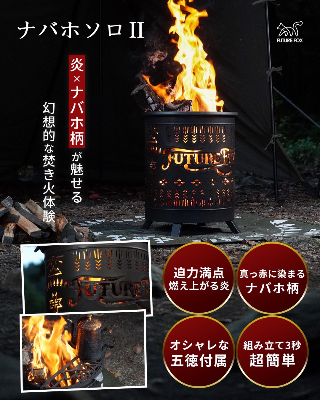❤プロ厳選の超豪華フルセット❣初心者でも本格的なアウトドアがすぐに楽しめる♪❤ ❤プロ厳選の超豪華フルセット❣初心者でも本格的なアウトドアが