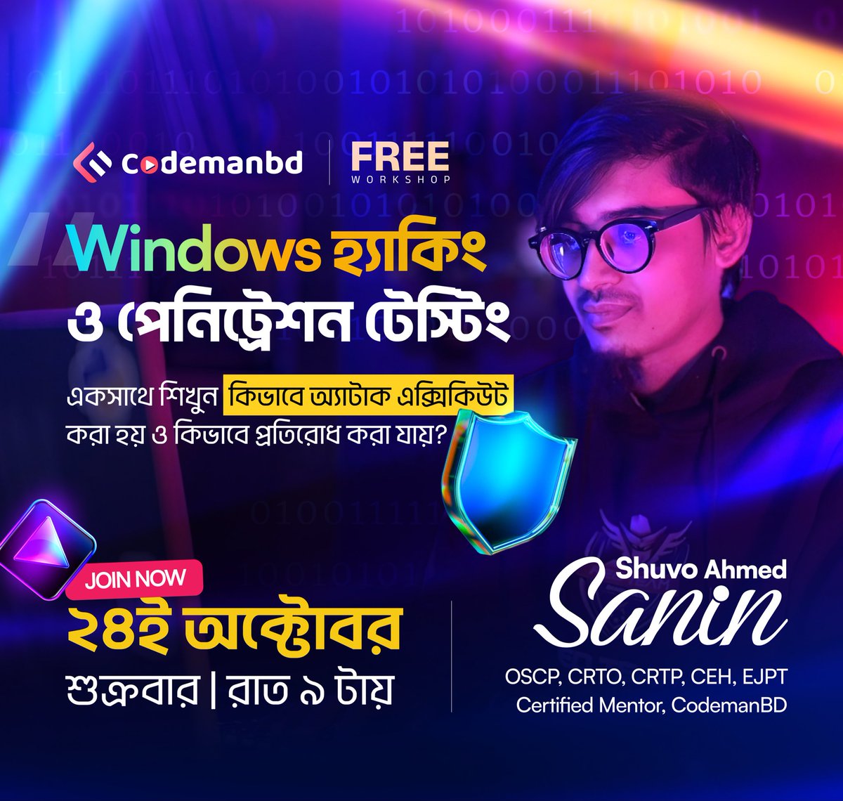 codemanbd's tweet image. 🆓 ফ্রি ওয়ার্কশপ: উইন্ডোজ হ্যাকিং ও পেনিট্রেশন টেস্টিং
---
🔐 সাইবার সিকিউরিটি দুনিয়ায় নিজের ক্যারিয়ার গড়তে চাইলে উইন্ডোজ হ্যাকিং ও পেনিট্রেশন টেস্টিং জানা বাধ্যতামূলক!