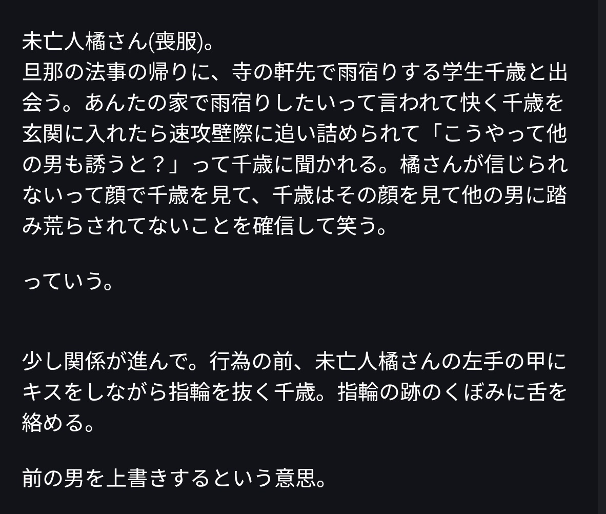 チオ(そと) tweet media