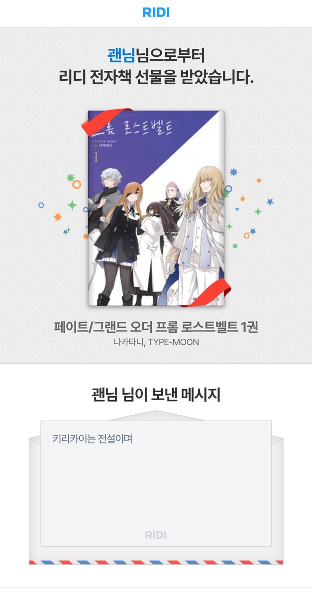 짱반역자푸 tweet media