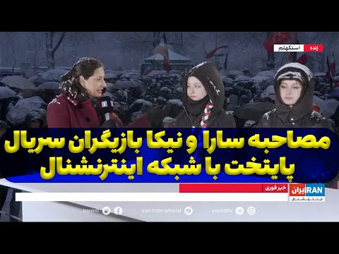بعد از شرکت تو تجمعات ززآ و مصاحبه با اینترنشنال و کلی لگد زدن به نظام، 
حالا اومدن ایران از خدمات پزشکی استفاده میکنن، تبلیغ میکنن و پول میگیرن!
ای مظلوم جمهوری اسلامی.