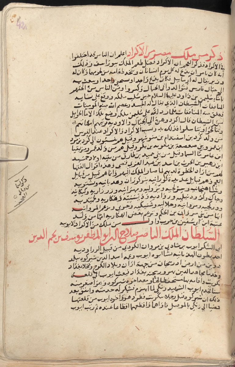 Gutilerx's tweet image. Bazı eski Kürt aşiretleri:
Gorani, Hezebani, Pashno, Shahnjani, Sawlji, Yazuli, Mihrani, Zarzari, Keykani, Chak, Kur, Donboli, Rawadi, Deyseni ("Dasni"), Hakari, Humaydi ("Hamidi"), Warkaji, Marwani, Celali, Shanbaki, Chubi."