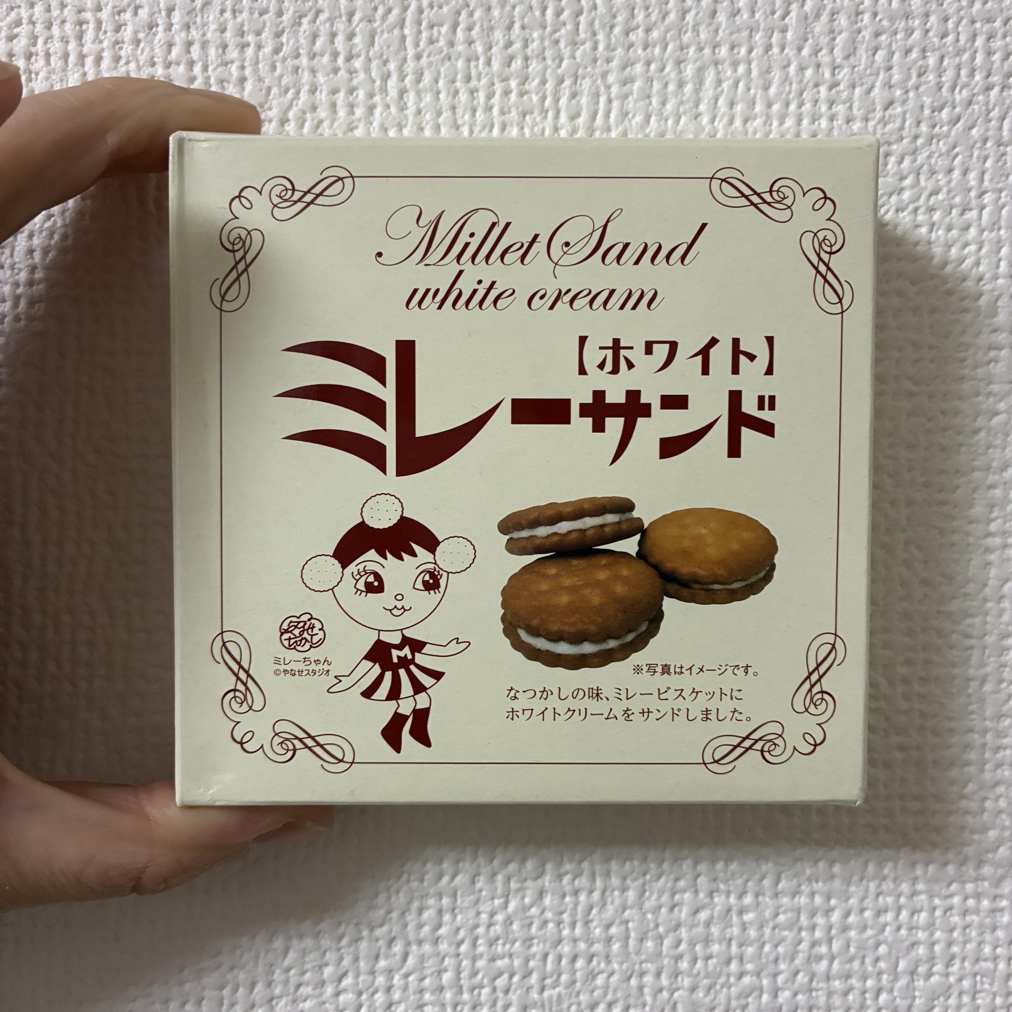 チョコ　２点 520ba991-1030-4820-9c81-