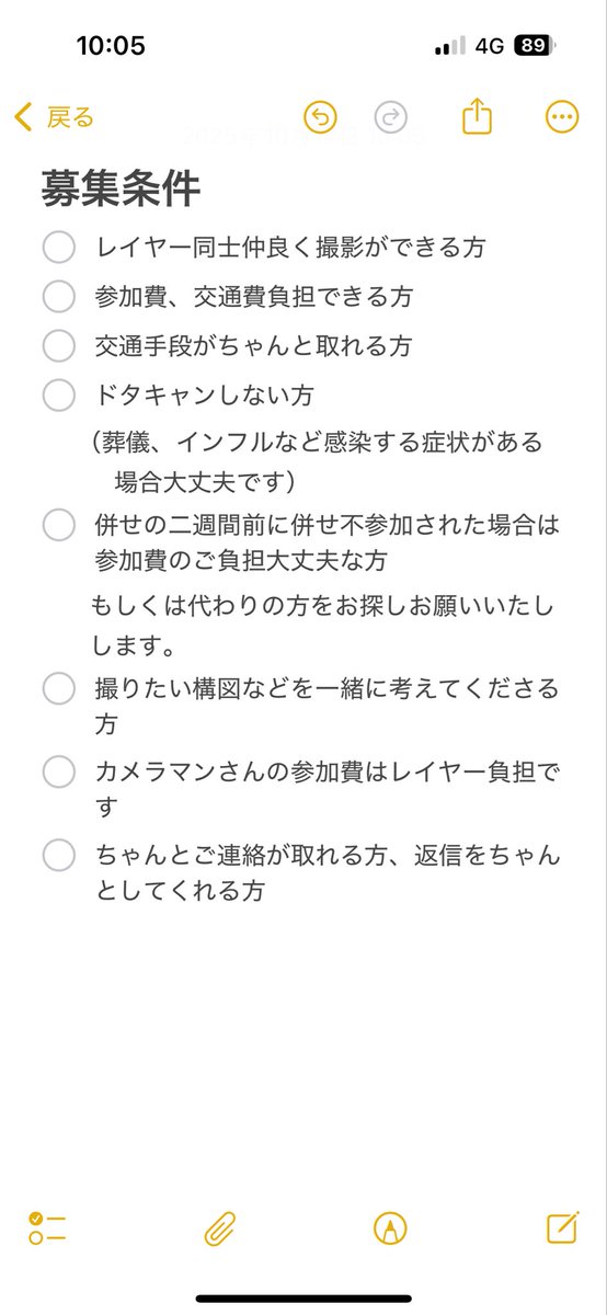 ✨まほやく併せ募集🪄✨
11/29(土)にて宮城県内でまほやく大型併せを企画しております！！！
参加してくださるレイヤー様、カメラマンの方を探しております！🙏
全員集めたいと思っております！🫣
賢者様も募集しております！
気になる方いましたらご連絡ください😌
詳細ご確認ください🙇‍♀️