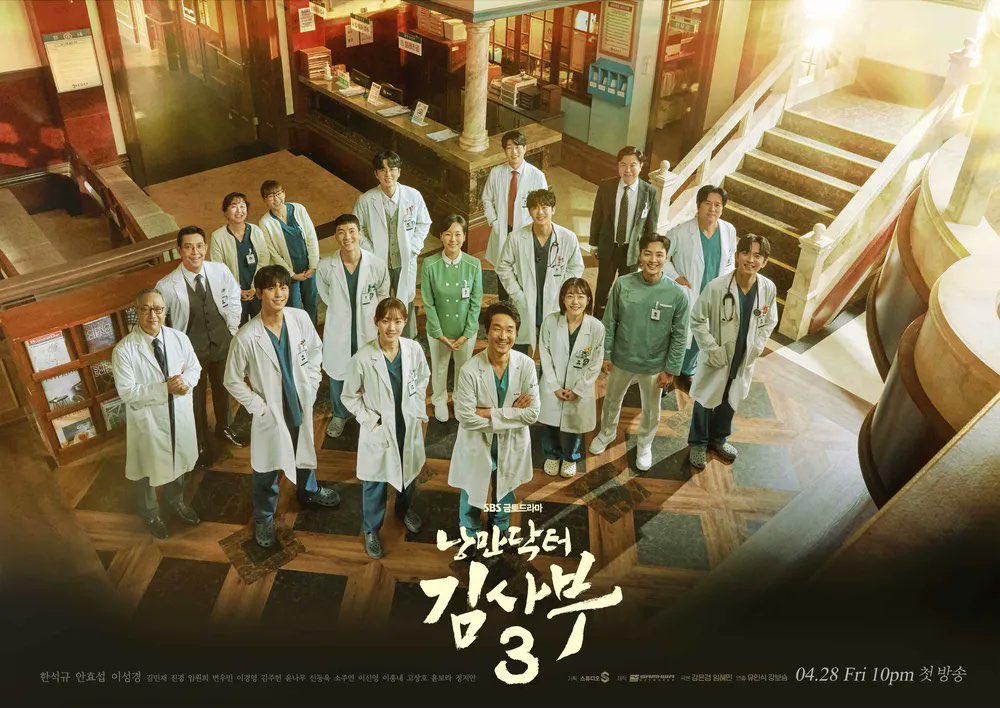 infodrakor_id's tweet photo. SBS salah satu stasiun TV yang konsisten bikin drama berseason:

Kecuali VAGABOND 🙂🙂🙂🙏🏻 

- Romantic Doctor Teacher Kim 3
- Taxi Driver 3 
- FirstResponders 2
- The Fiery Priest 2 https://t.co/BLlPf3YbjQ
