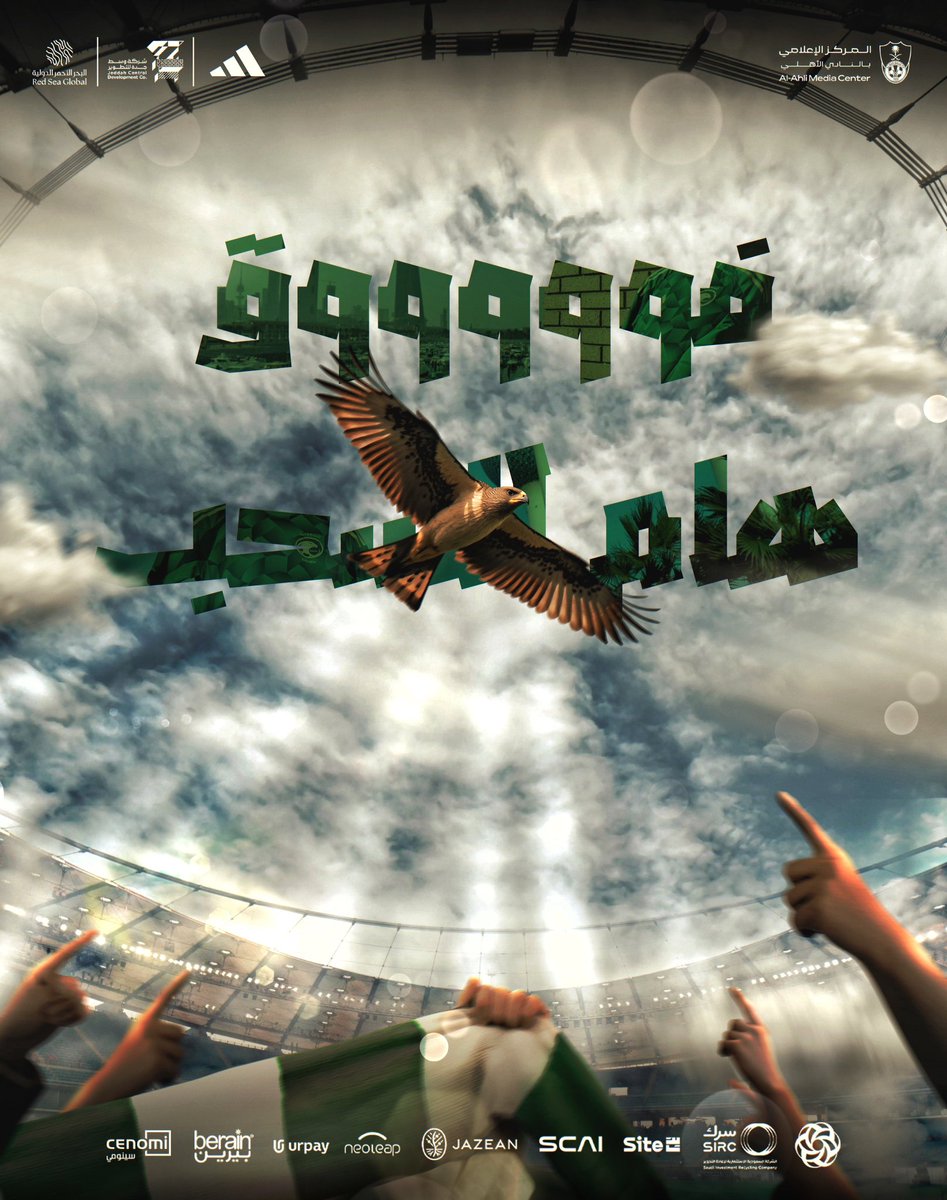 الأخضر إلى نصف النهائي 🦅🤩
#السعودية_العراق 
#خليجي_26