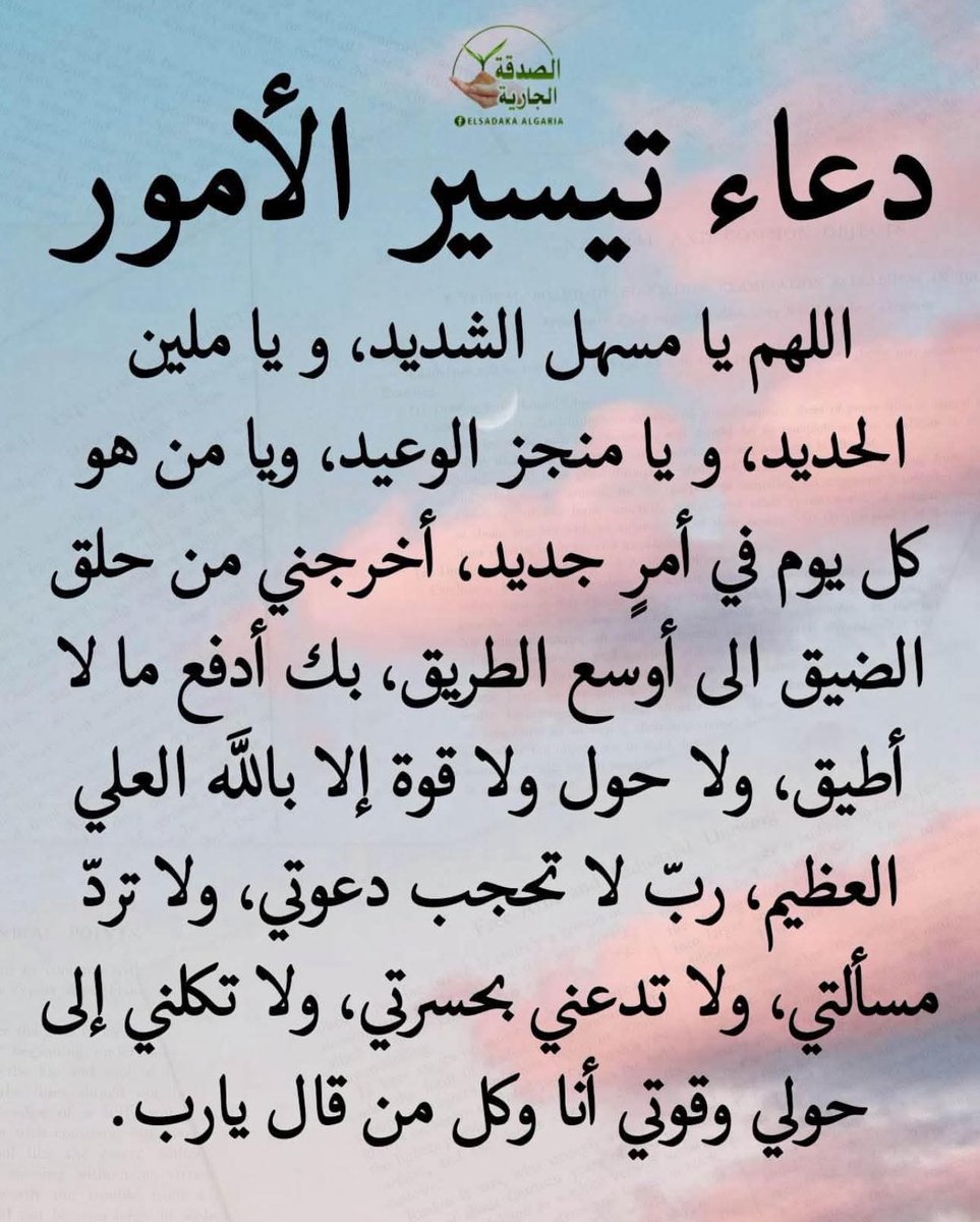 الحاج ابو محمد (@skqmal) on Twitter photo 