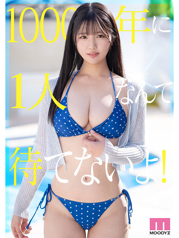 77Da557's tweet photo. 現役JDのエイチカップ😍

しかもピンクだった…☺️ https://t.co/IhoBo9BBZJ