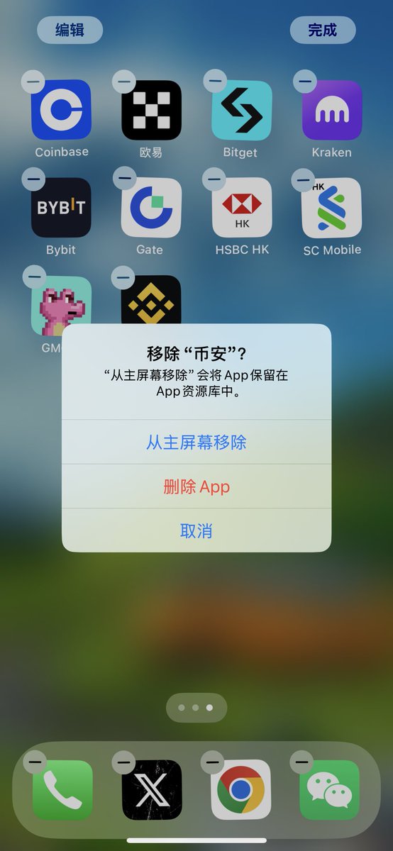 Rocky_Bitcoin's tweet image. 我未曾想过,在区块链的世界里,账本可以如此随意修改!
哈耶克的《货币的非国家化》,货币可以由主权国家随意印制。今天另外一个中心化机构,也同样做到了!
此刻,我信仰崩塌了,尤其是被爆仓的 #PAXG 黄金头寸,31%振幅!
拜拜了,跟随我8年的币安!!
最后一笔资金换成 #BTC 提去了冷钱包!