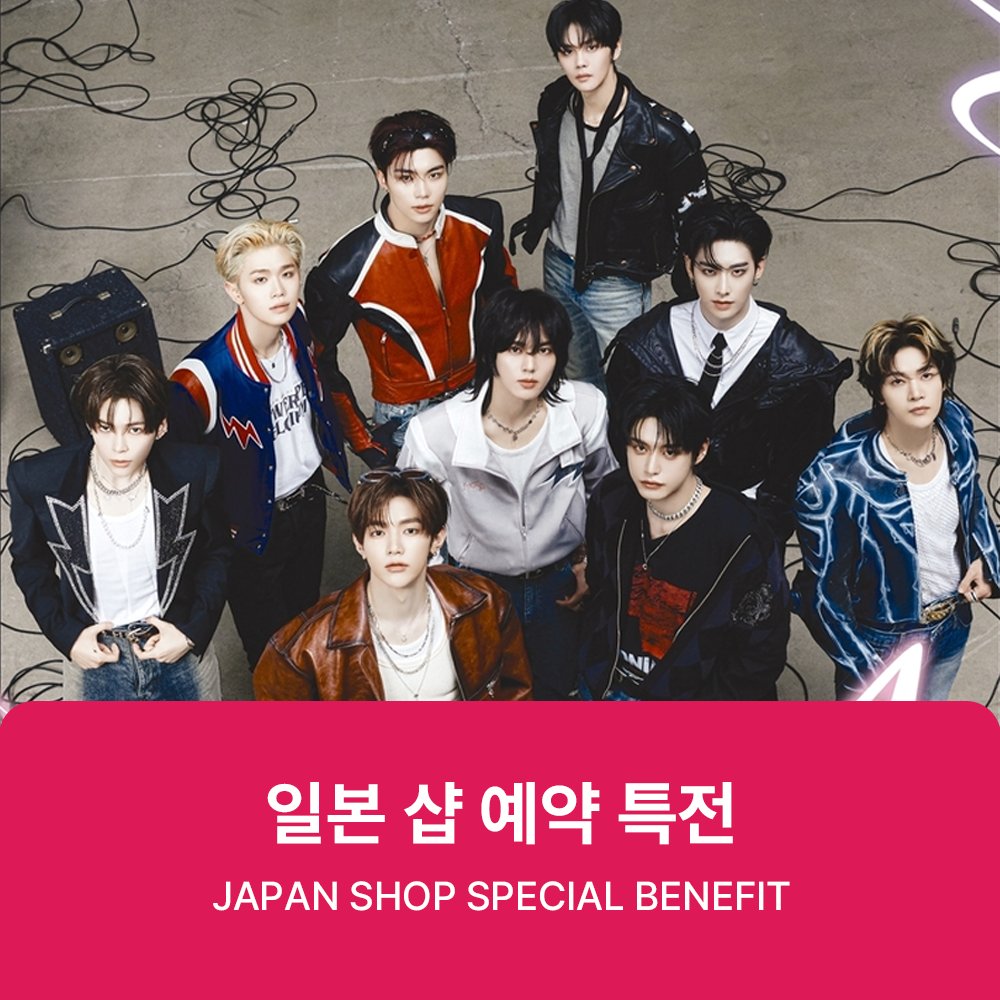 ZEROBASEONE 단체 이미지