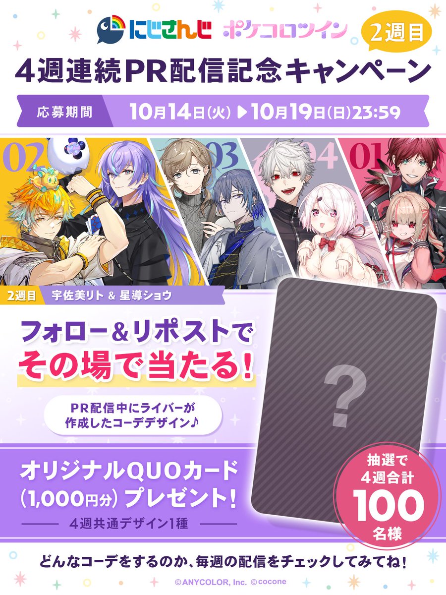 ✴︎ご成約品✴︎リピーター様　イベント割引　３点 ピーターパンダ (@pbN8kcscPhj7aRw) / X
