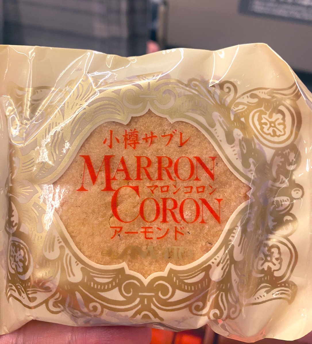 いつもありがと。とてもうれしい