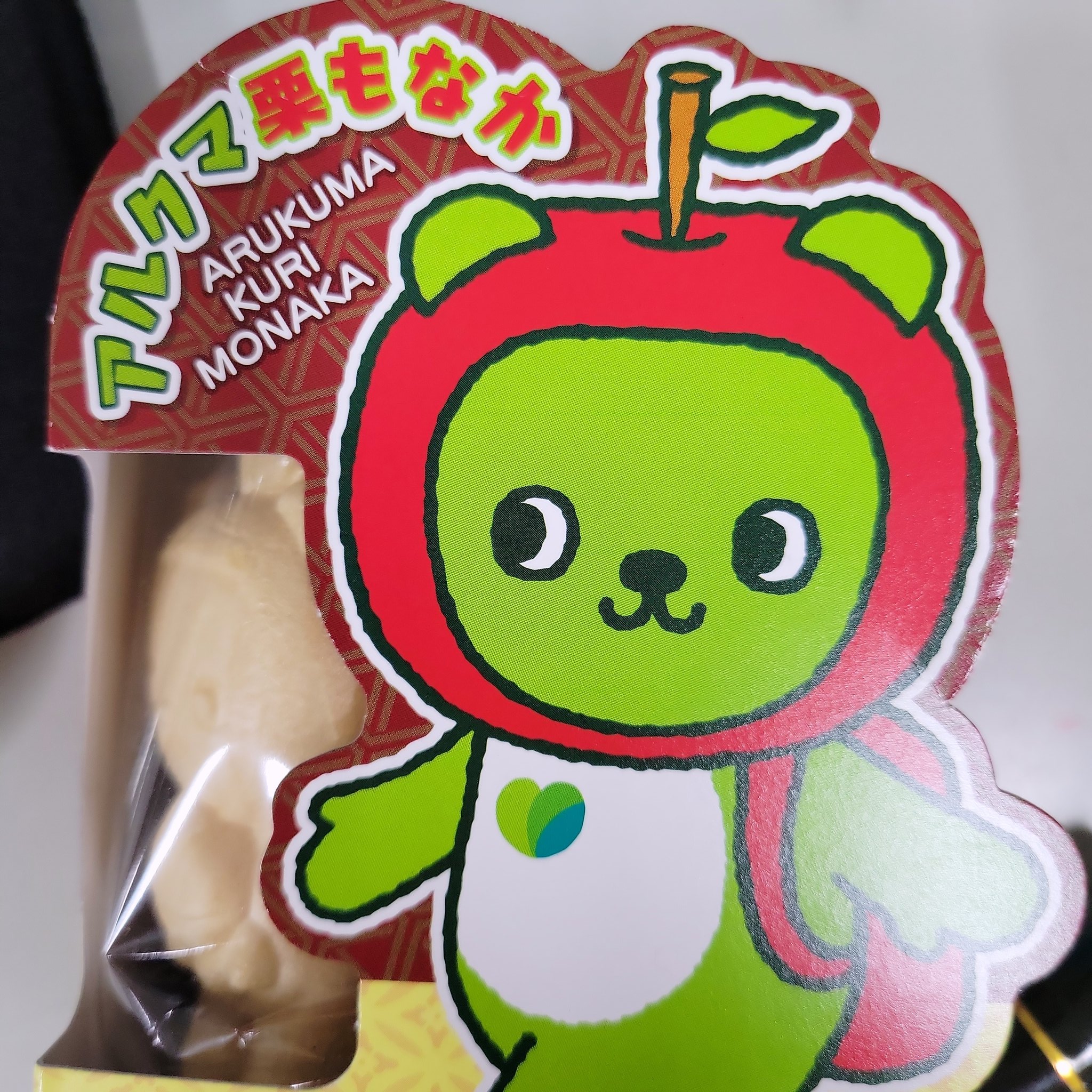 🐜✴️ぺぺっぺっぺぺぺ✴️🐜 (@MJbtjkoMAV3VMTK) / X