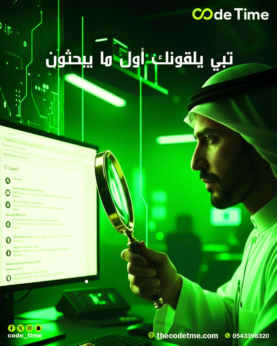 code__time's tweet image. ✨ تبي يلقونك أول ما يبحثون؟ ✨
خدمة SEO عندنا ترفع موقعك ليتصدر نتائج البحث ويجذب زوار جدد باستمرار.
نختار الكلمات المفتاحية بعناية ونبني محتوى يدعم ظهورك في الصفحات الأولى.
النتيجة: حركة مرور عالية وعملاء مستهدفين أكثر.
 خلك الأول في البحث… تواصل معنا من خلال رسائل الصفحه😍