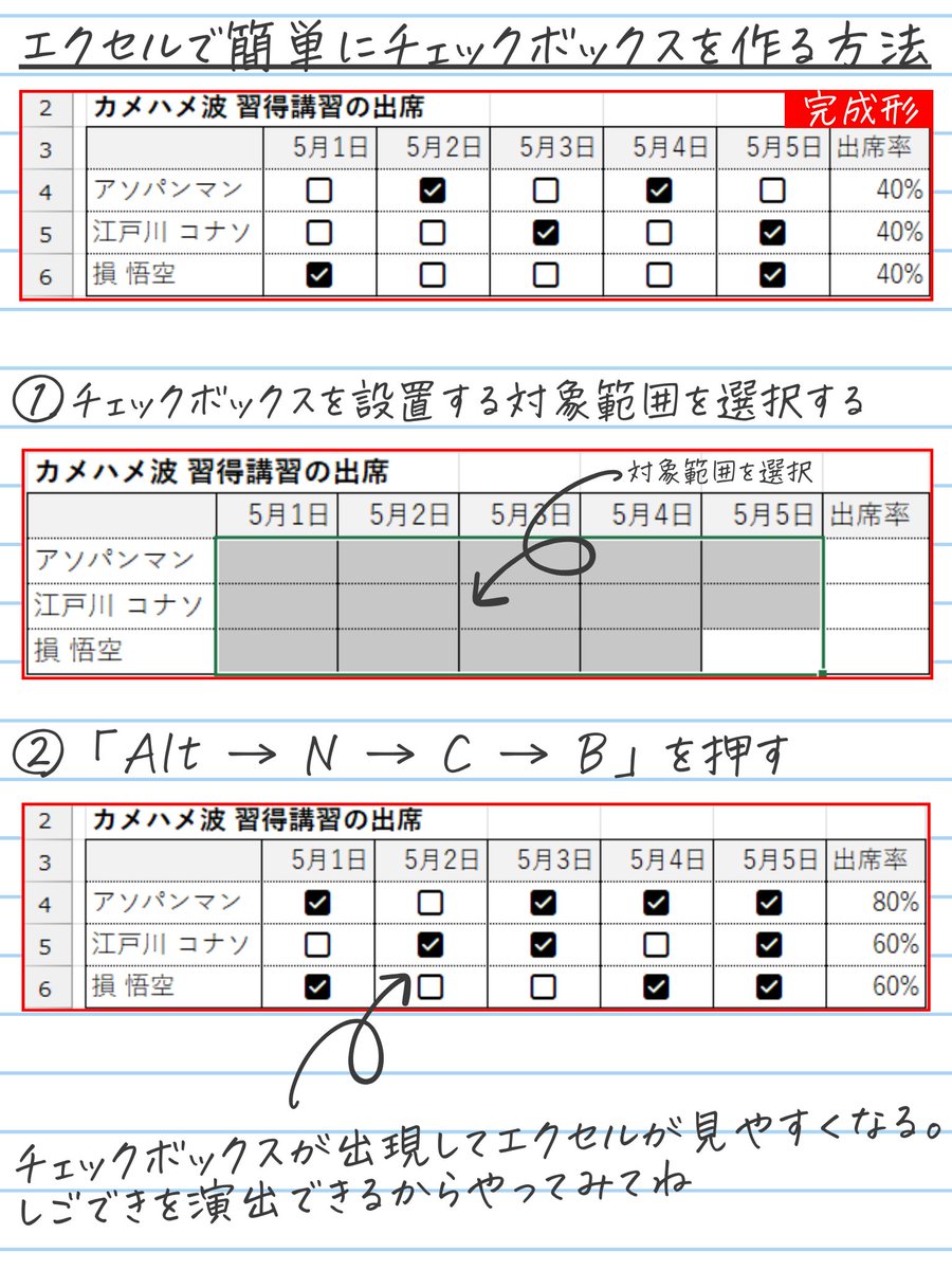これ覚えたら便利過ぎて感動した衝撃でメガネから牛乳でてきた