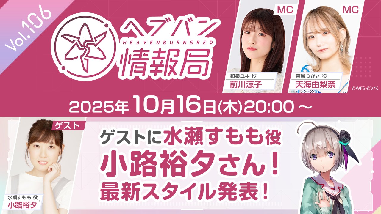 瀬名泉　ぱぺマス　28点 mikugashiさんの投稿/真名瀬バス停 ｜ ことりっぷ