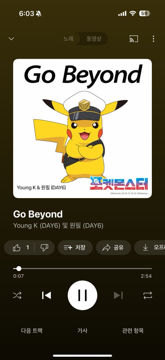 너무조음..