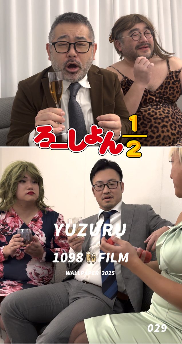 1098動画オンラインサロン tweet media