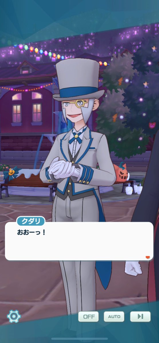 響き渡る「ブラボーーー！！！」とタロちゃんの仮装姿にキラキラする▽が大変良かった