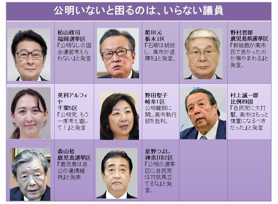 落とそう