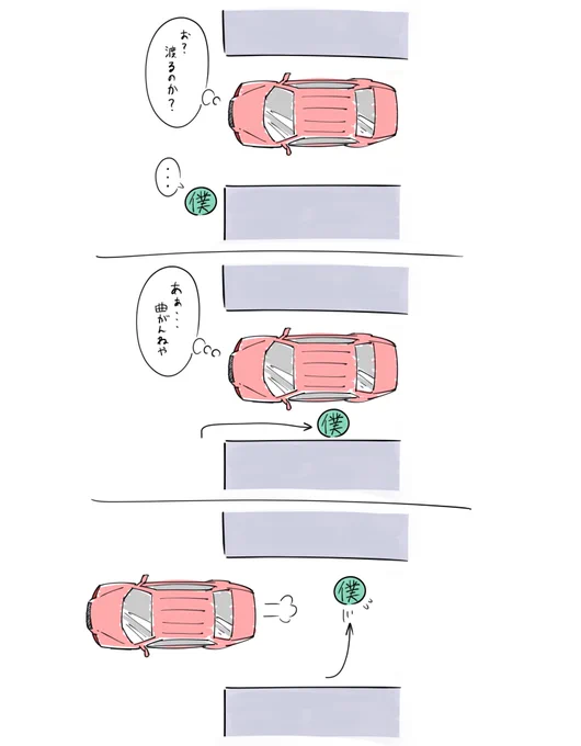 これあるあるなんだけど誰に話しても理解してもらえない
助けて 