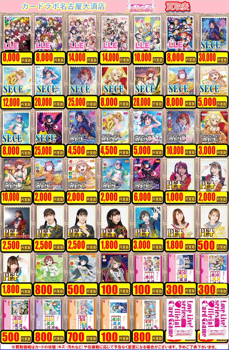 コレクション california dreaming (RARE!!lobby card!!) コレクション california dreaming (RARE!!lobby card!!) コレクション