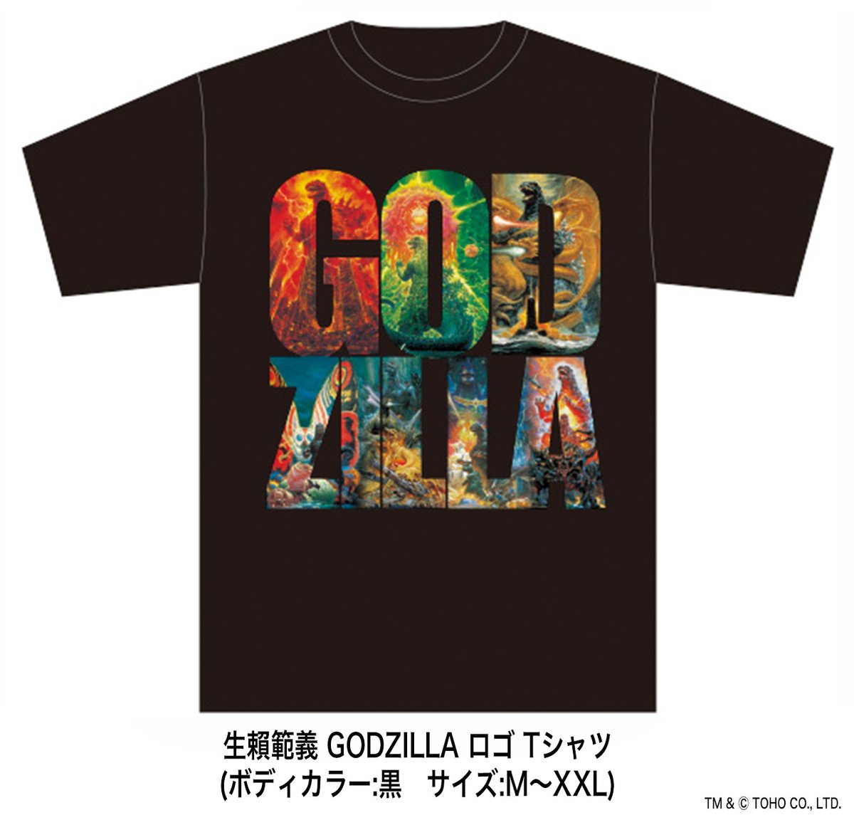 ⭕️未開封⭕️ 檄 & HUNTING DAYS GARGOYLE ⭕️未開封⭕️ 檄 & HUNTING DAYS GARGOYLE Gothic Winged