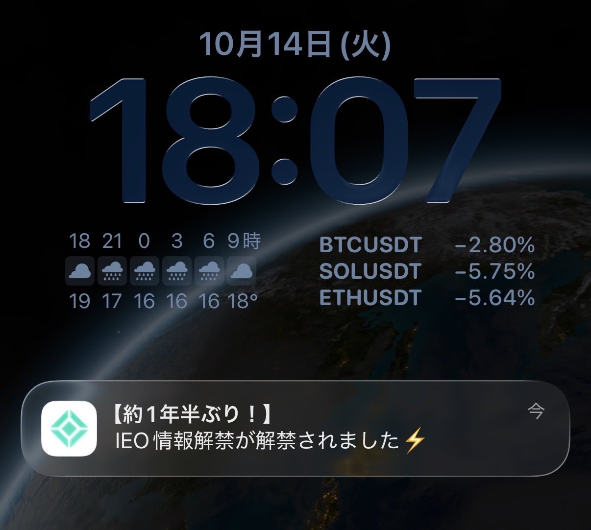 K　その他の方のご購入不可です SHINYAKOZUKAがCONVERSEとの初コラボレーションスニーカーを発売