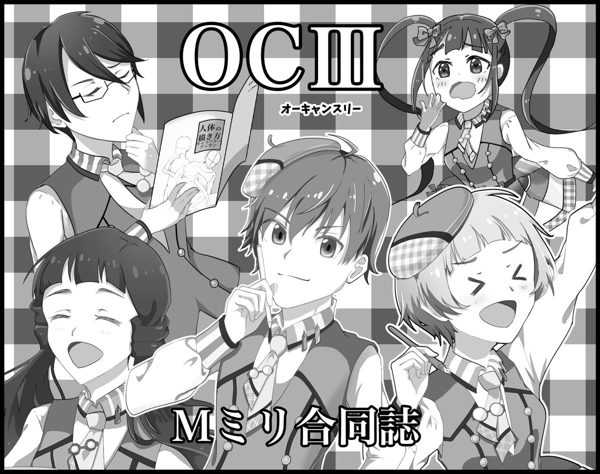 ❄️🧸(ゆきね) (@yukine_0713) / Posts / X