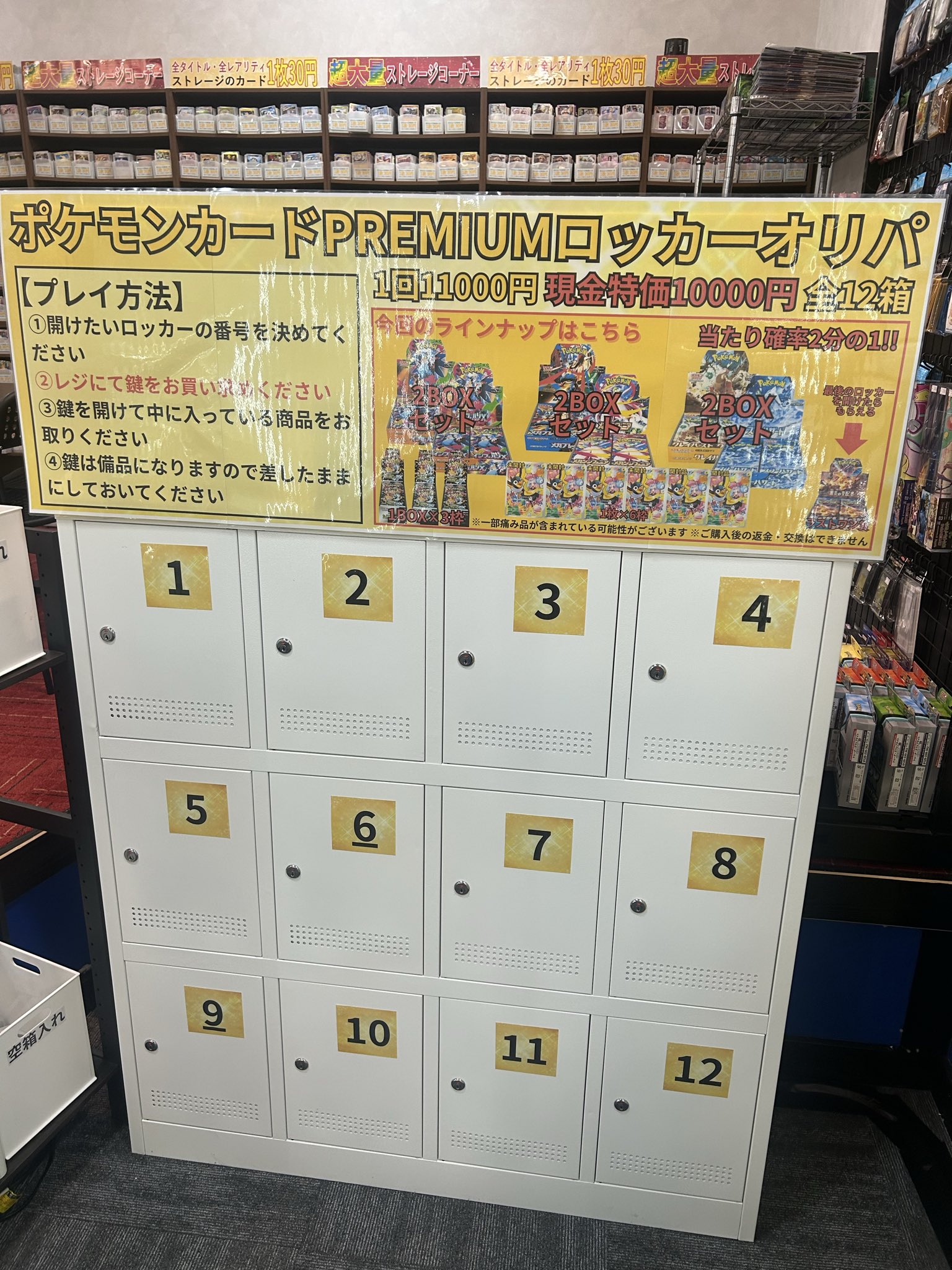 ポケモンかード&ワンピースカードおまけ付き カドカーズ（瑞浪店）ポケモンカード・ワンピースカード・遊戯王