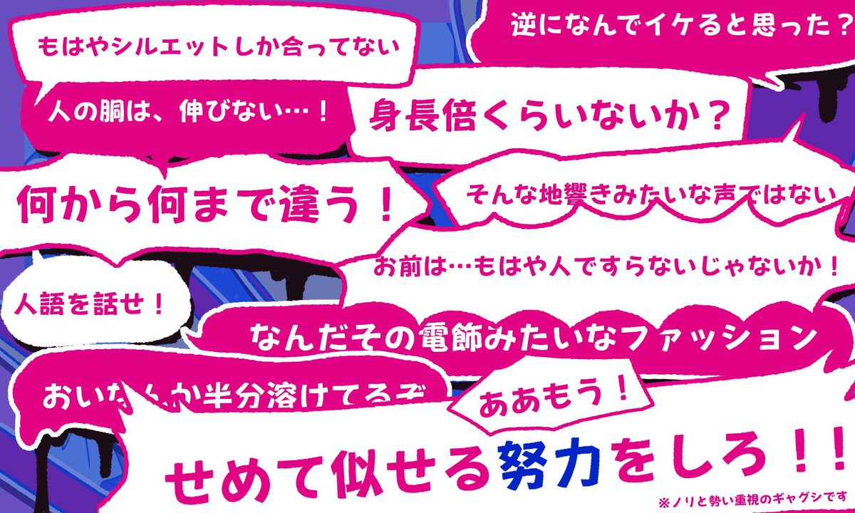 CoCシナリオ【れもんどろっぷす】 

あきらかに偽物のKPCもどきをちぎっては投げて本物を迎えに行くノリと勢いのタイマンシナリオ。
あからさまとはいえ、本物のKPCはこう！と言えるPC推奨なため既知関係だとスムーズです。

ssshi7.booth.pm/items/7536482

boothにて公開しました！何卒🍋🍬
