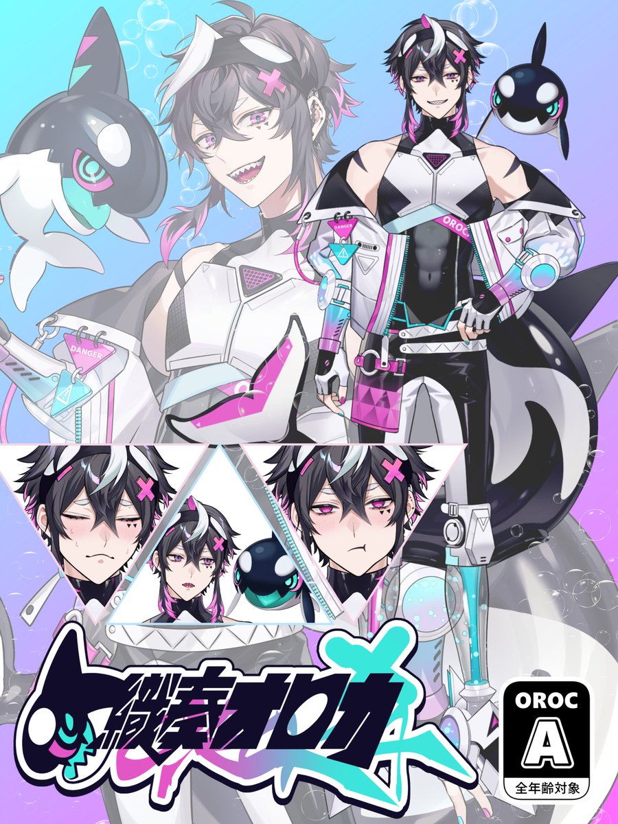 黒兎🐇 (@kuroto9610_) / Posts / X